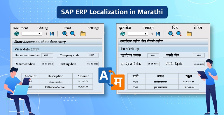 SAP ERP Localization in Marathi1