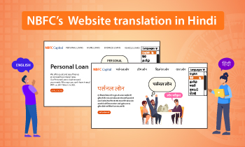 NBFC's website translation in hindi