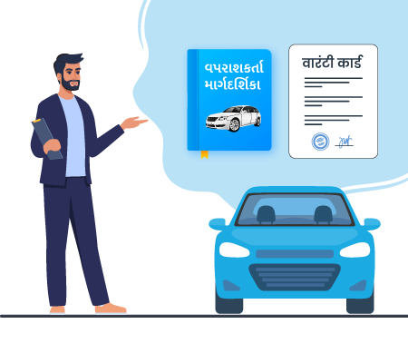 Automobile Document Translation