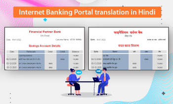 Internet Banking Portal translation in Hindi